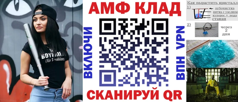 АМФЕТАМИН 97%  Онега 