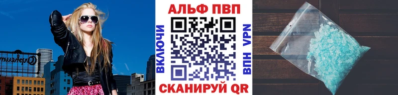 Alfa_PVP мука  что такое   omg сайт  Онега 