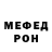 МЕТАДОН VHQ Paul Kal