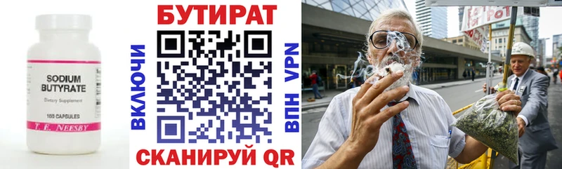 купить сайты сайты даркнета Telegram БУТИРАТ вода Онега