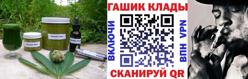это состав  Онега  Cannafood марихуана 