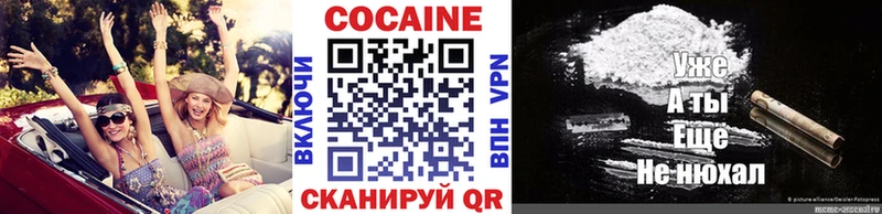 закладки  Онега  COCAIN VHQ 