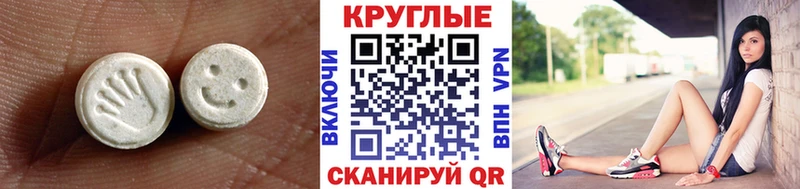 Экстази Punisher  цены наркотик  Онега 
