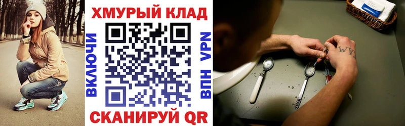 ГЕРОИН герыч  Онега 