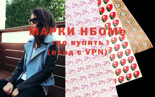 марки lsd Богородицк