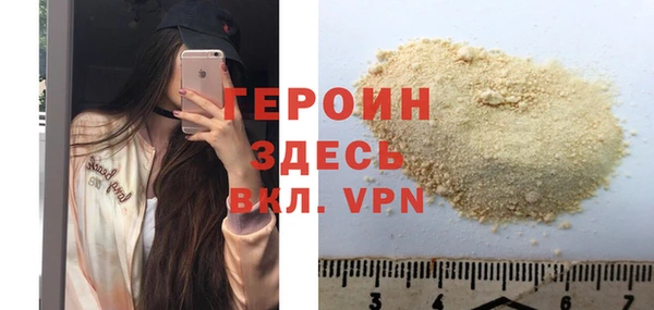 apvp Богородск