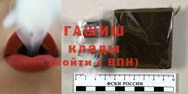 меф Беломорск