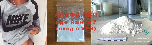 марки lsd Богородицк