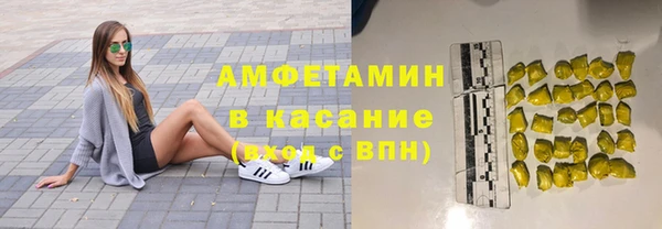 винт Белокуриха