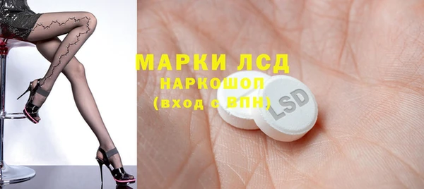 марки lsd Богородицк