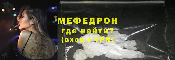 apvp Богородск