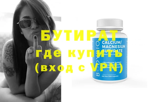 apvp Богородск
