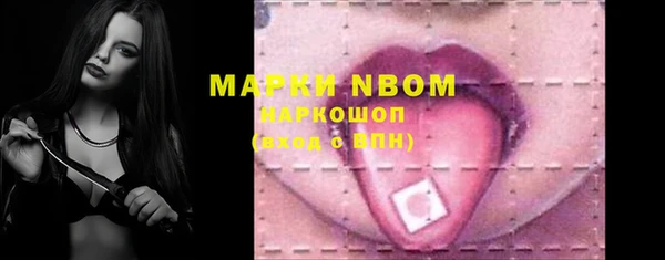марки lsd Богородицк