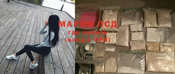 марки lsd Богородицк