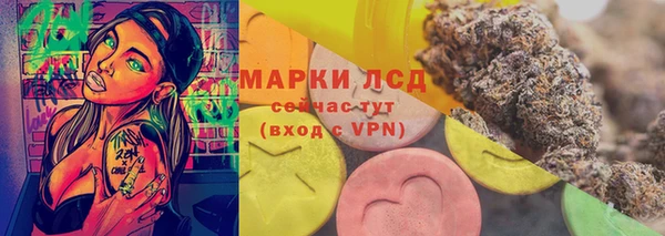 марки lsd Богородицк