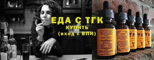 apvp Богородск