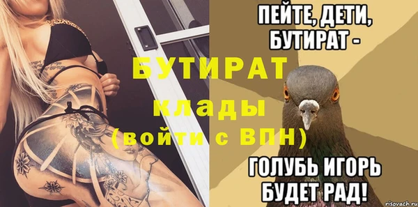 мдма Покровск