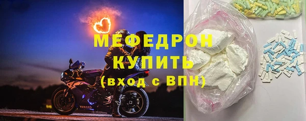 apvp Богородск