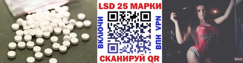 ЛСД экстази кислота  цена   Онега 