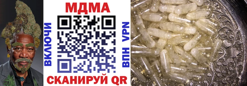 купить  сайты  Онега  МДМА Molly 