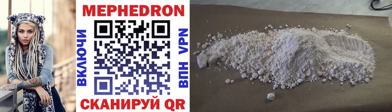 хочу Онега Мефедрон mephedrone