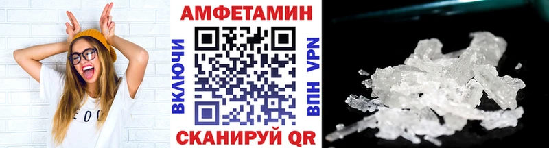 магазин продажи   Онега  Первитин пудра 