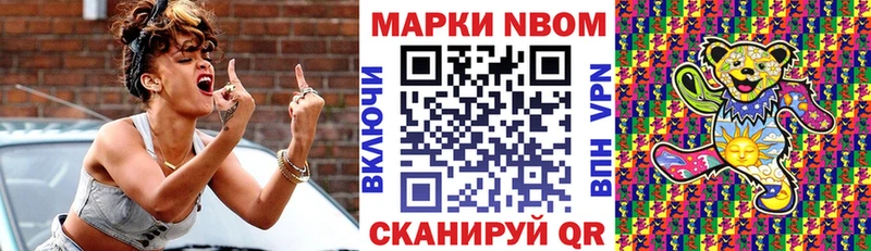 ОМГ ОМГ ссылка  Онега  Марки 25I-NBOMe 1,8мг 