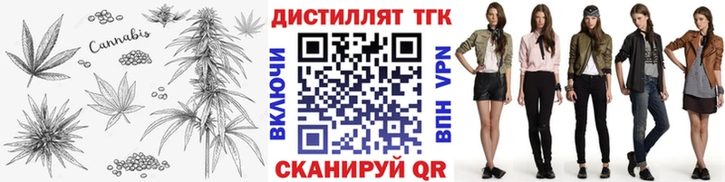 площадка состав  Онега  Дистиллят ТГК гашишное масло 